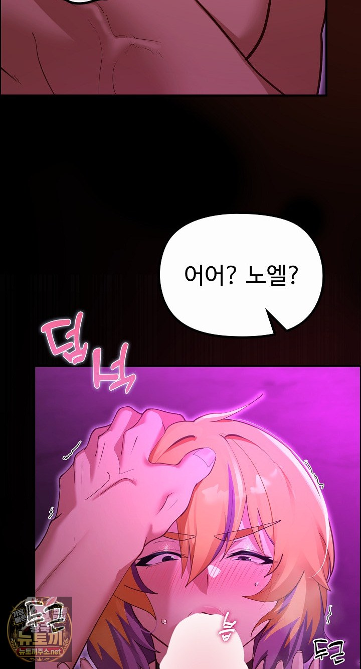 XX Dungeon Raw 31