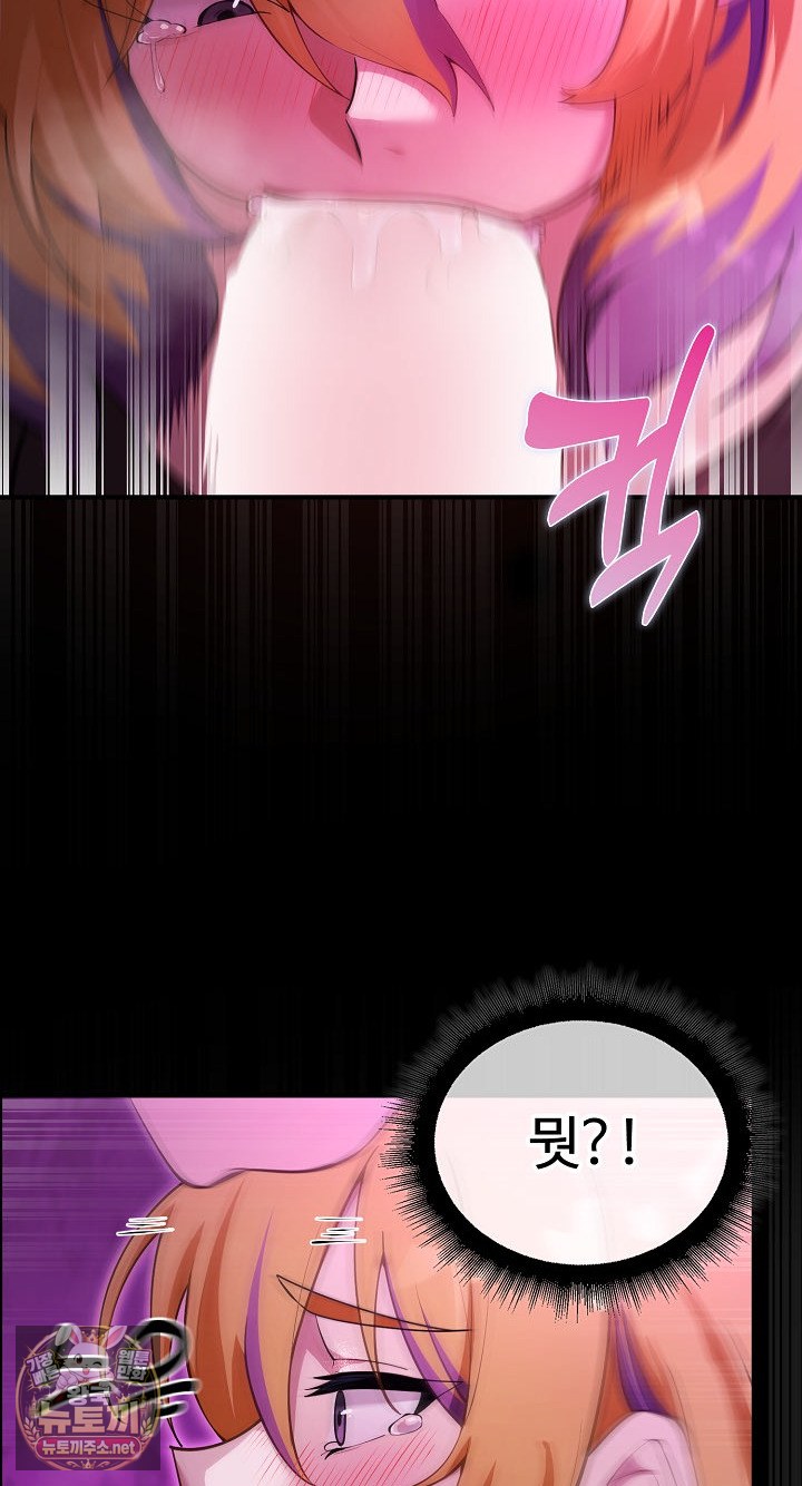 XX Dungeon Raw 33