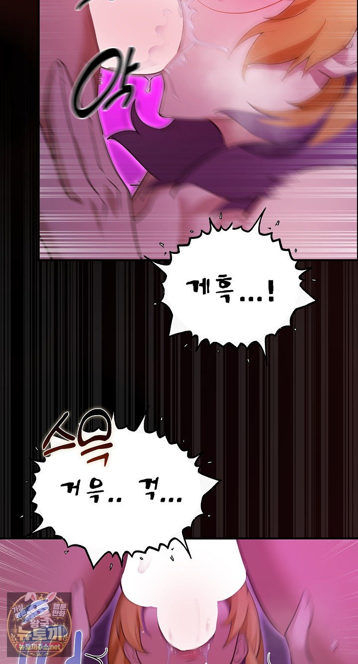 XX Dungeon Raw 35