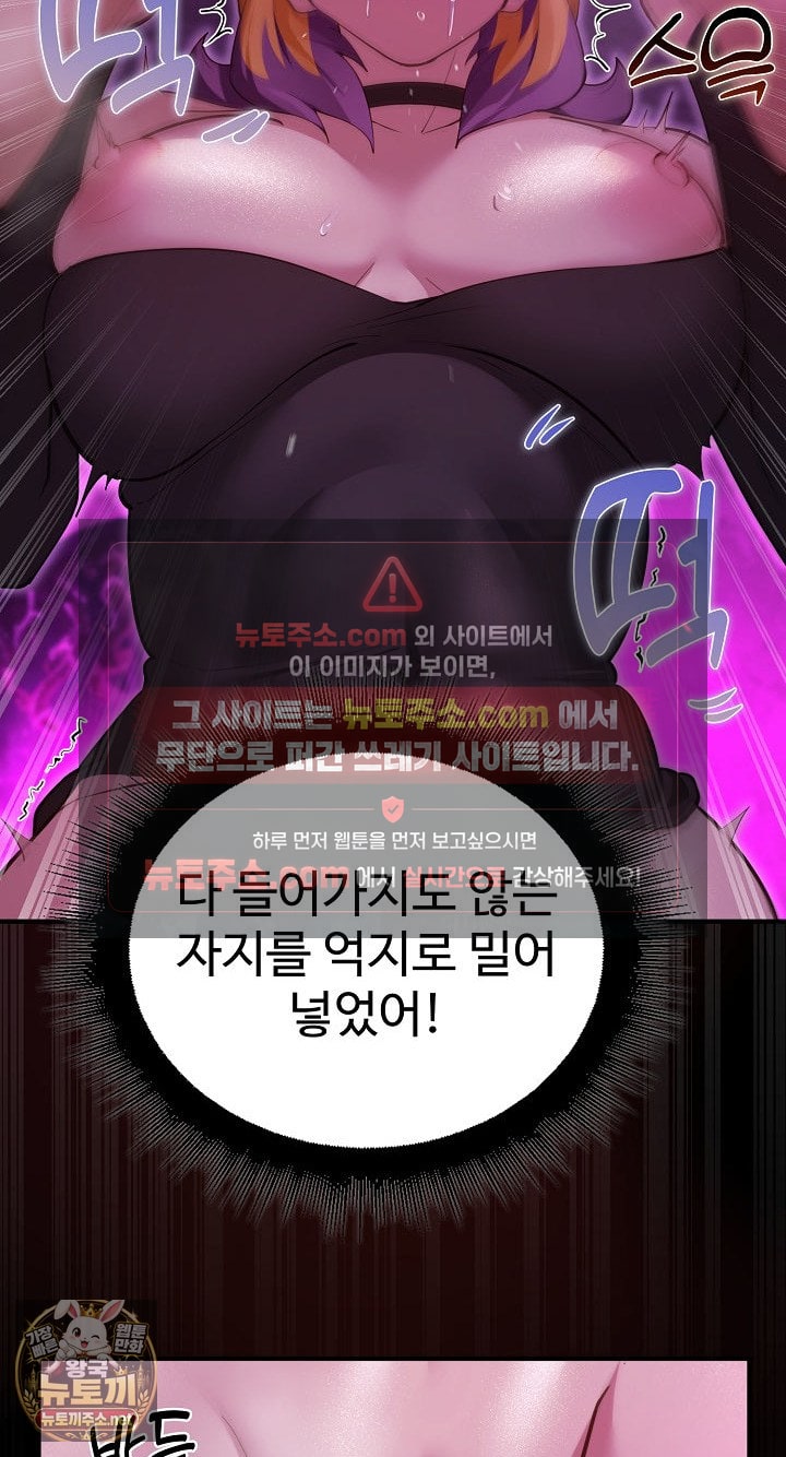 XX Dungeon Raw 36