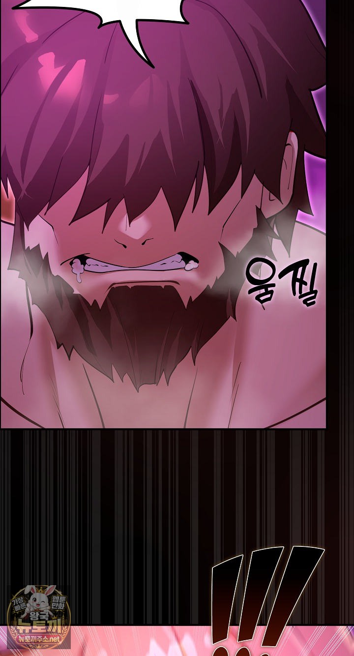 XX Dungeon Raw 38