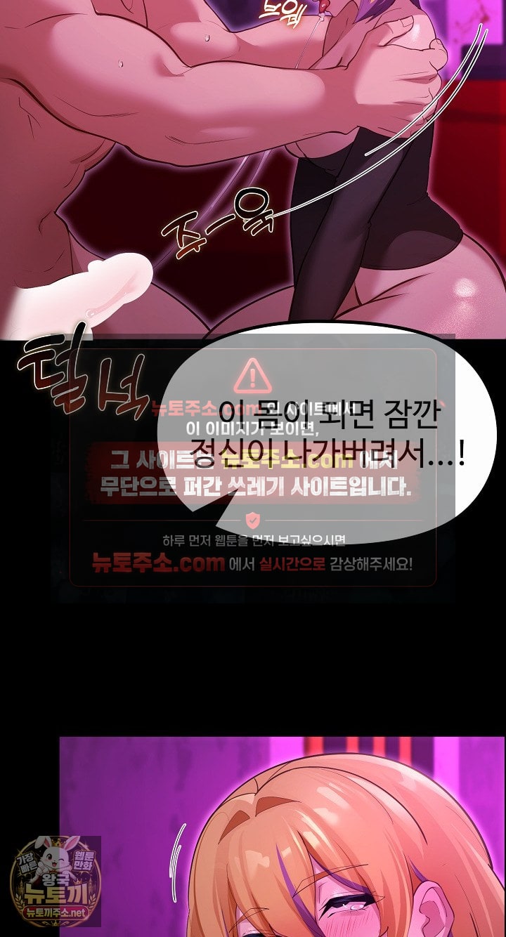 XX Dungeon Raw 45