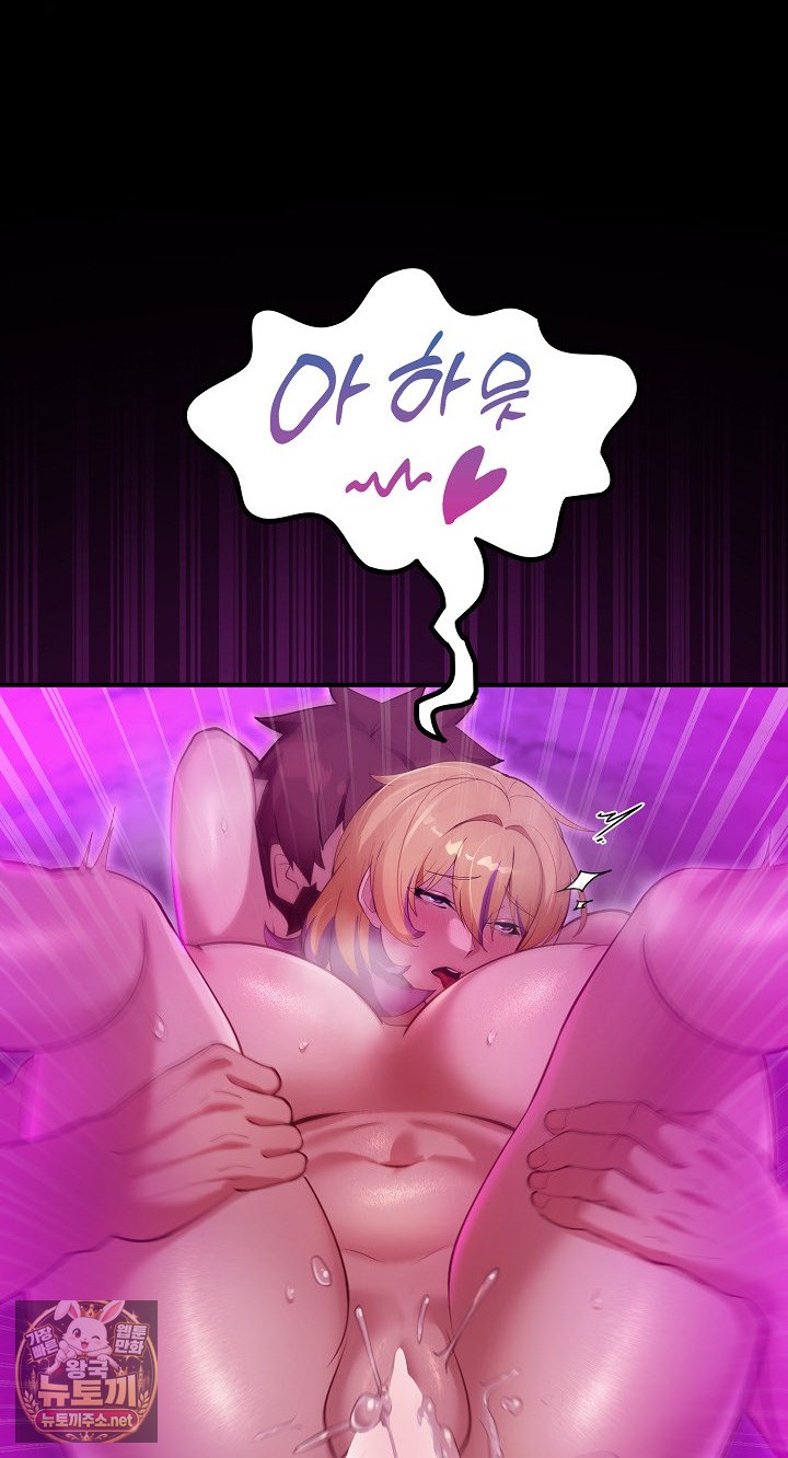 XX Dungeon Raw 73