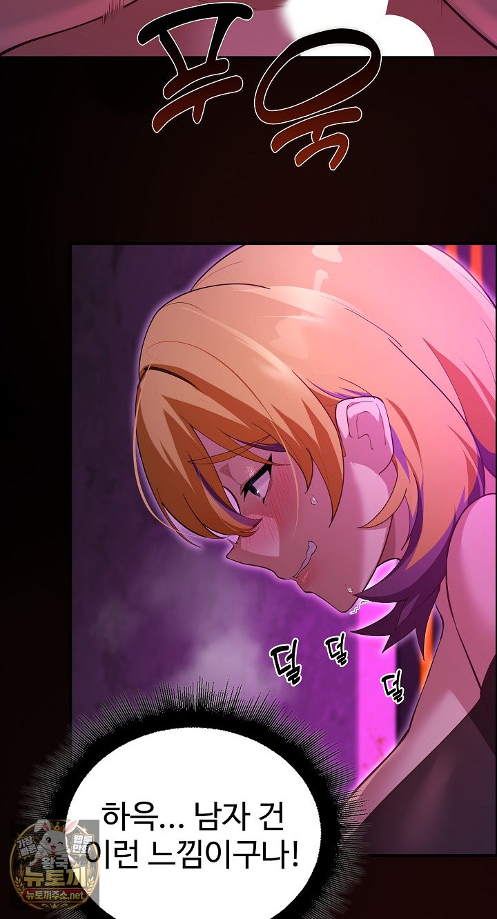 XX Dungeon Raw 10