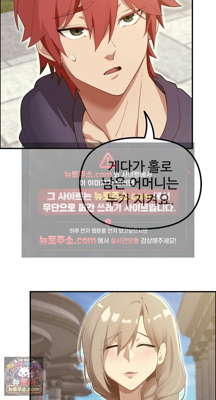 XX Dungeon Raw 11