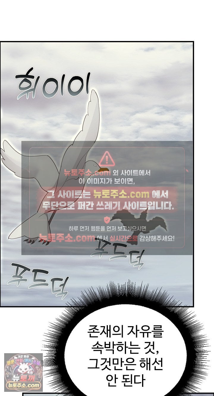 XX Dungeon Raw 22