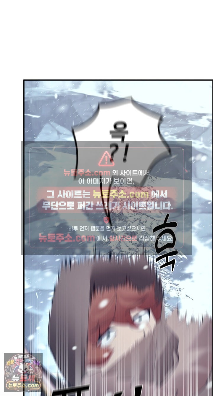 XX Dungeon Raw 29