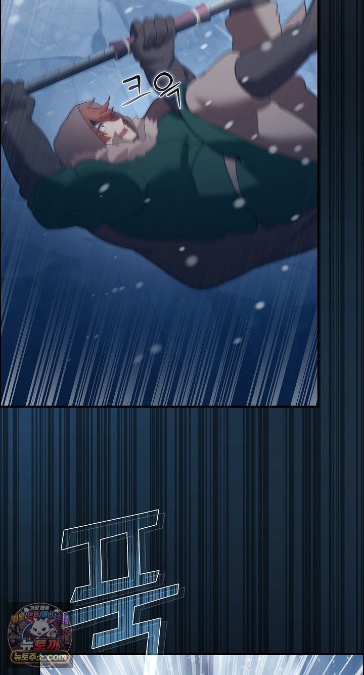 XX Dungeon Raw 32