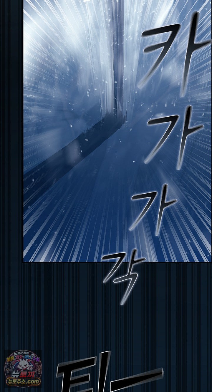 XX Dungeon Raw 33