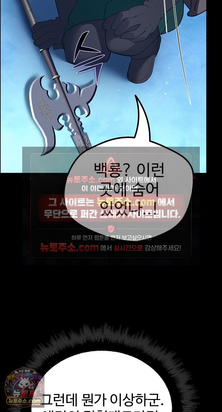 XX Dungeon Raw 39
