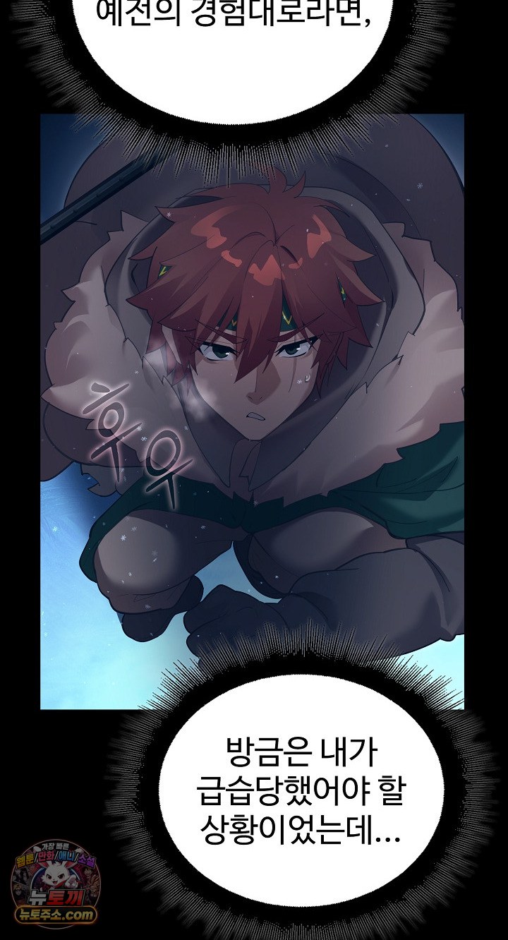 XX Dungeon Raw 40