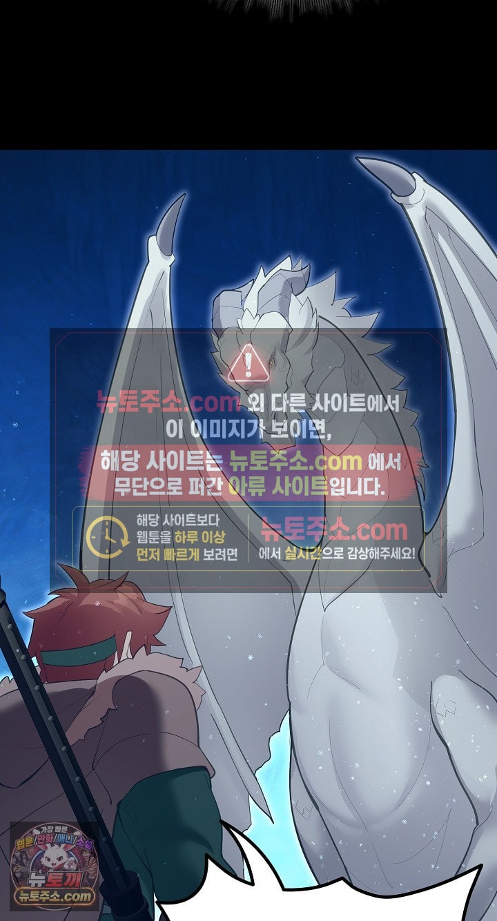 XX Dungeon Raw 41