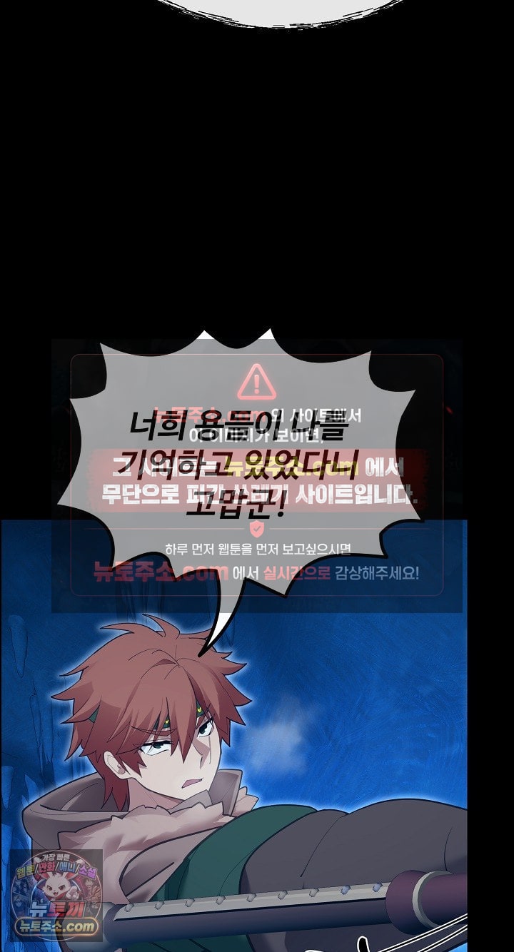 XX Dungeon Raw 44