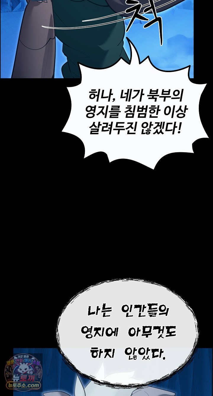 XX Dungeon Raw 45
