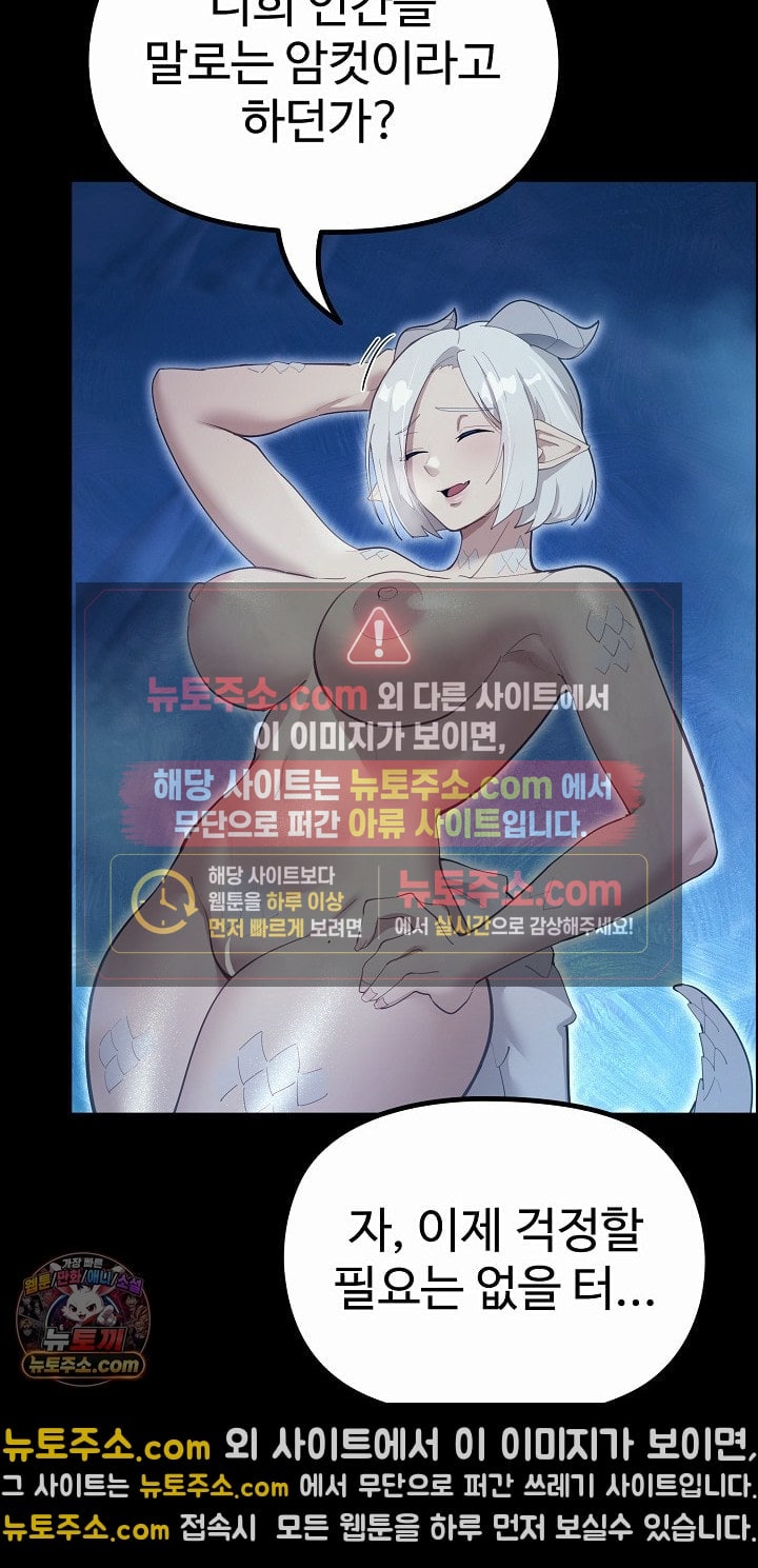XX Dungeon Raw 64