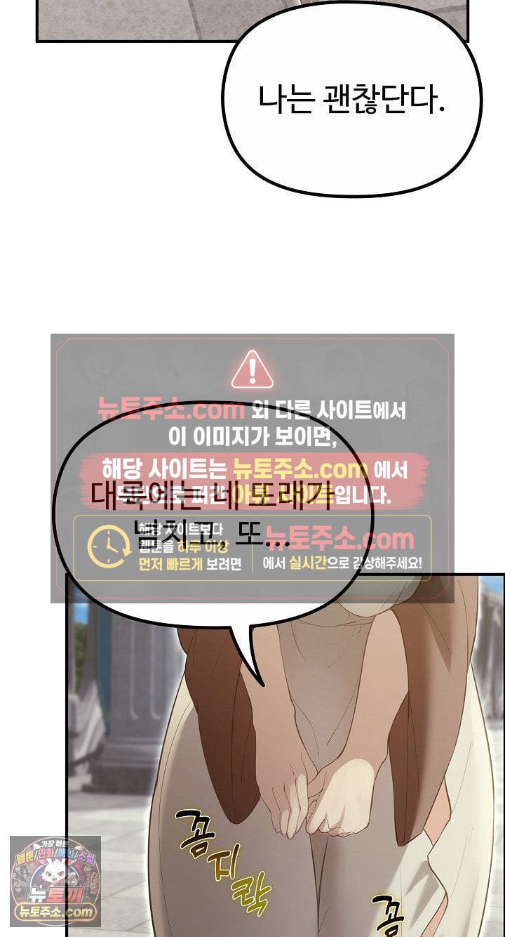 XX Dungeon Raw 9