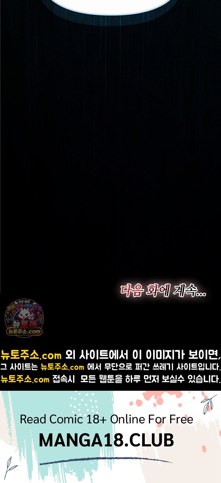 XX Dungeon Raw 90
