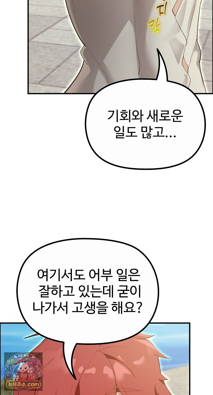 XX Dungeon Raw 10