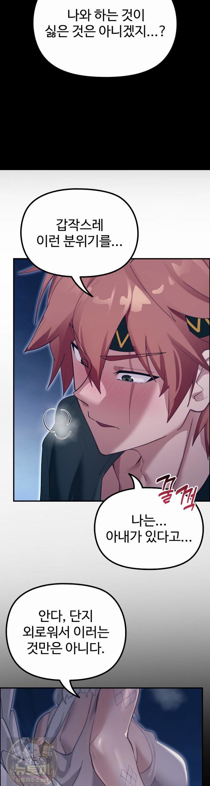 XX Dungeon Raw 40