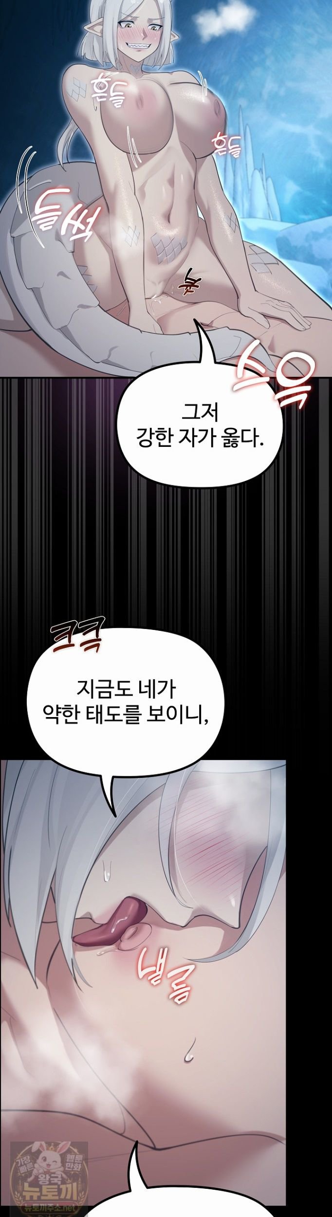 XX Dungeon Raw 20