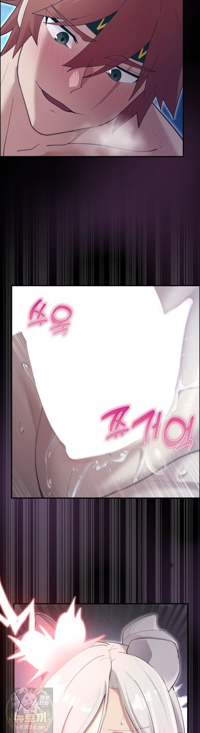 XX Dungeon Raw 23
