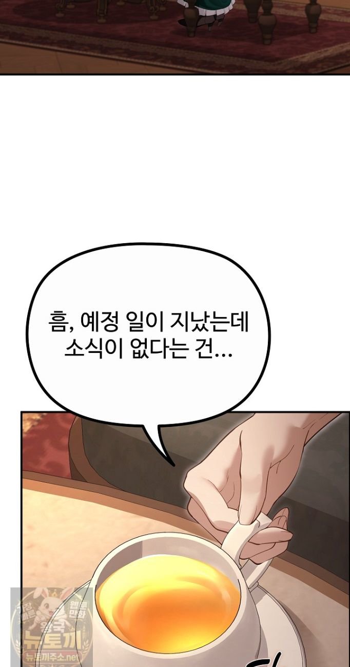 XX Dungeon Raw 36