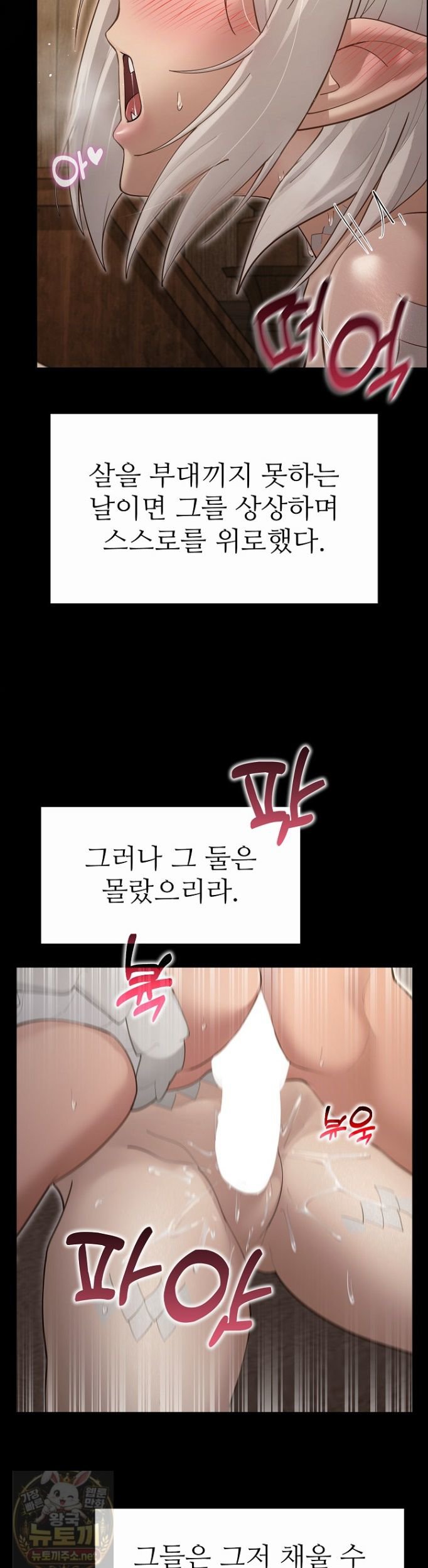 XX Dungeon Raw 43