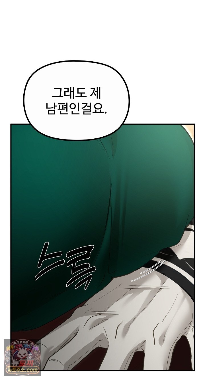 XX Dungeon Raw 13