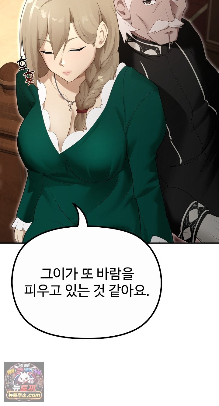 XX Dungeon Raw 15