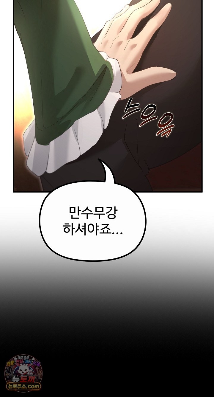 XX Dungeon Raw 19
