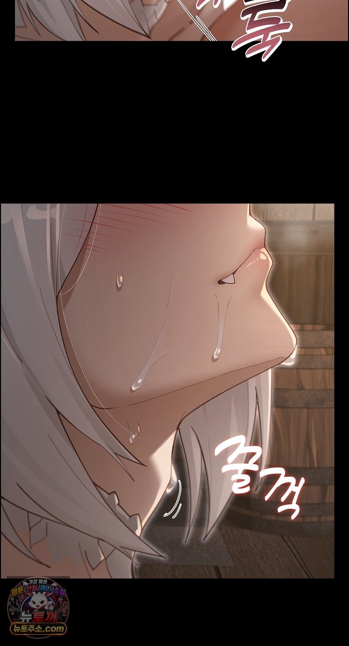 XX Dungeon Raw 22