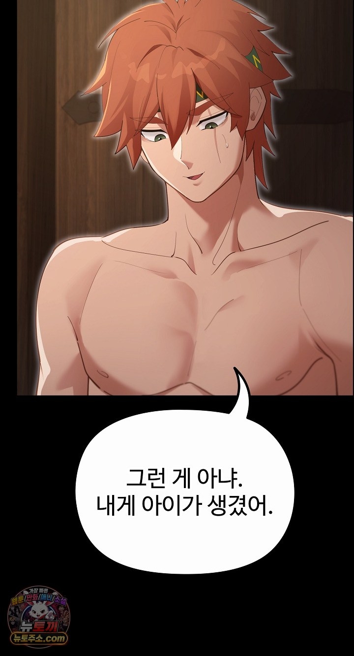 XX Dungeon Raw 25