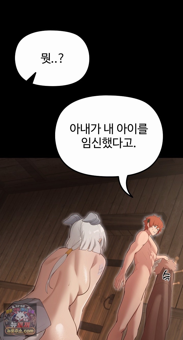XX Dungeon Raw 26