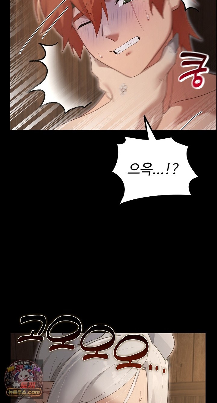 XX Dungeon Raw 33