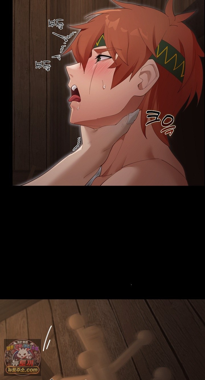 XX Dungeon Raw 35