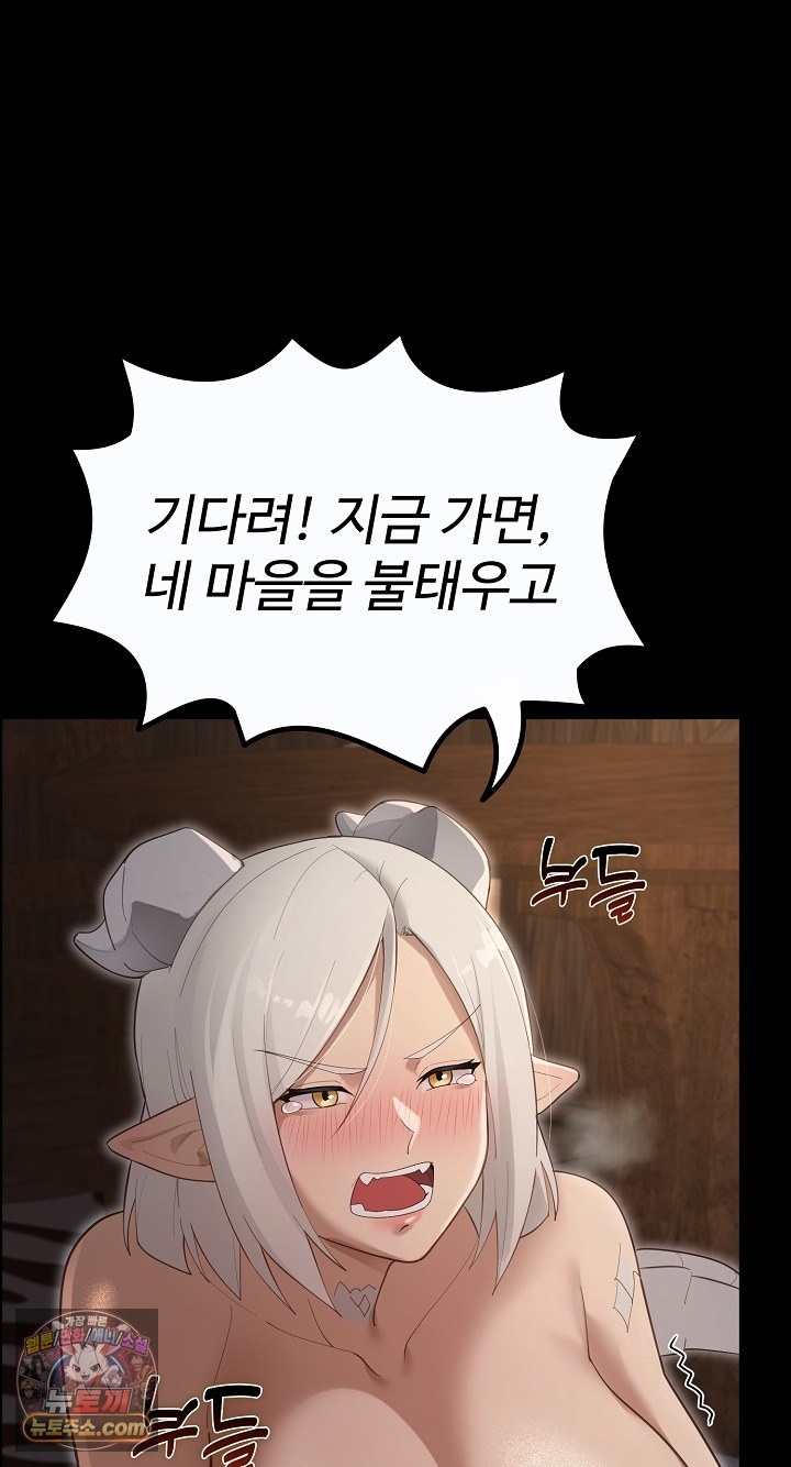 XX Dungeon Raw 39