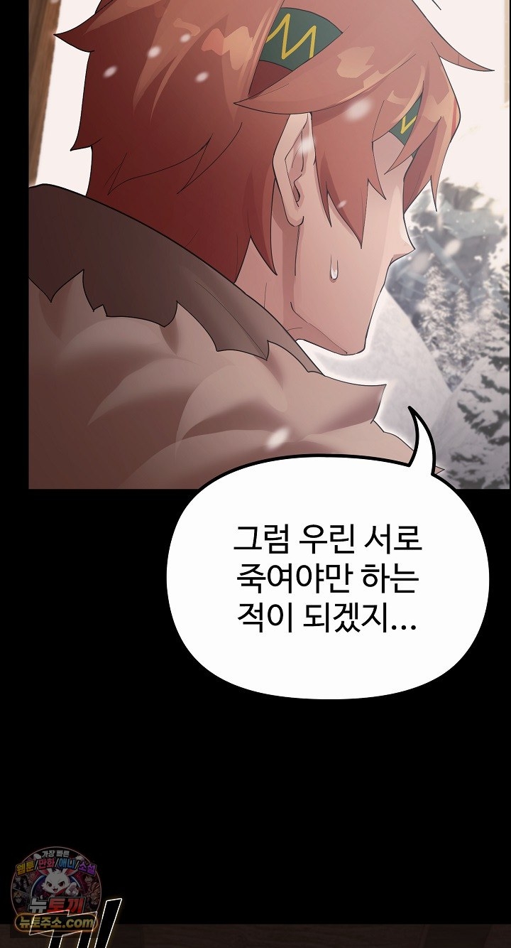 XX Dungeon Raw 41