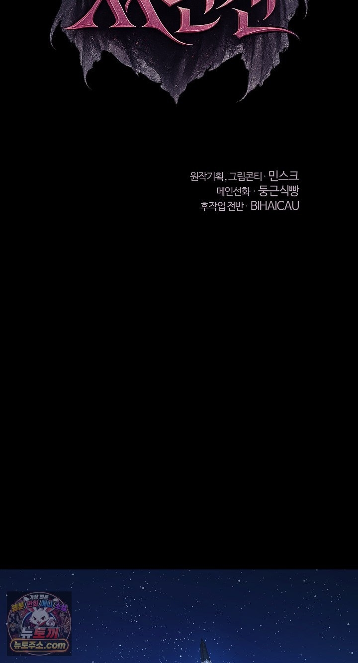 XX Dungeon Raw 44