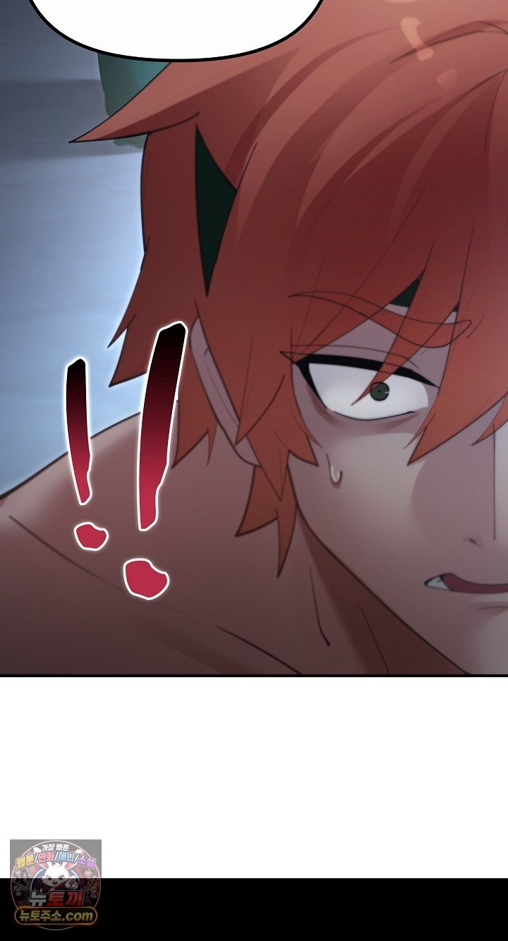 XX Dungeon Raw 63