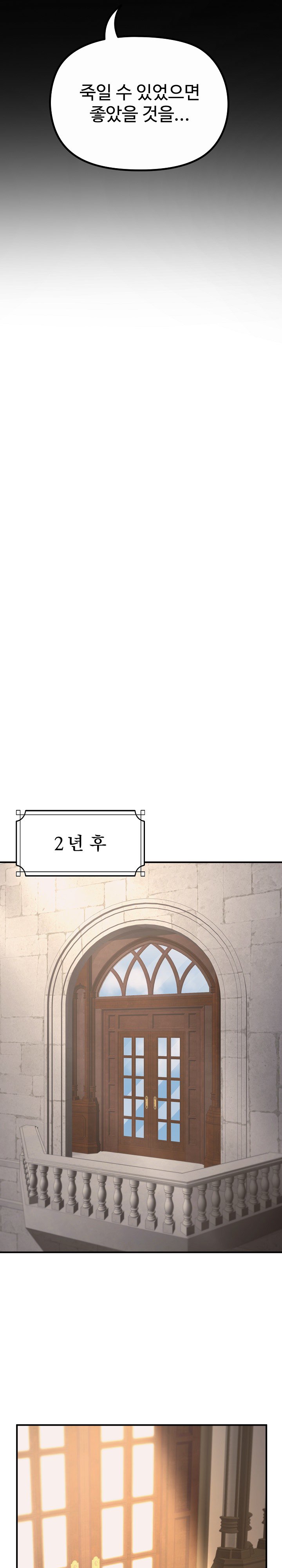 XX Dungeon Raw 7