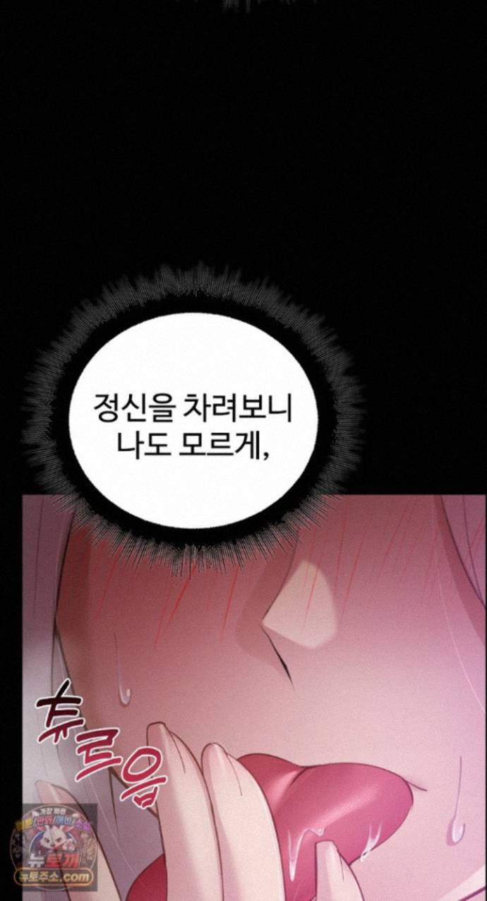 XX Dungeon Raw 13