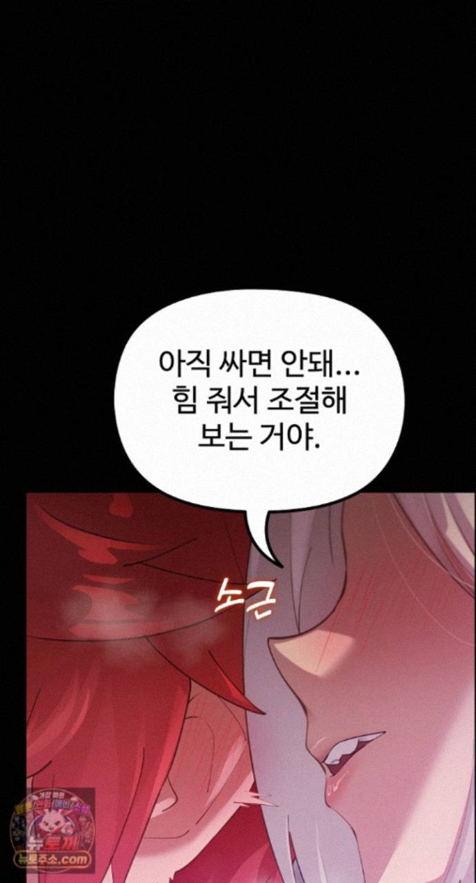 XX Dungeon Raw 3