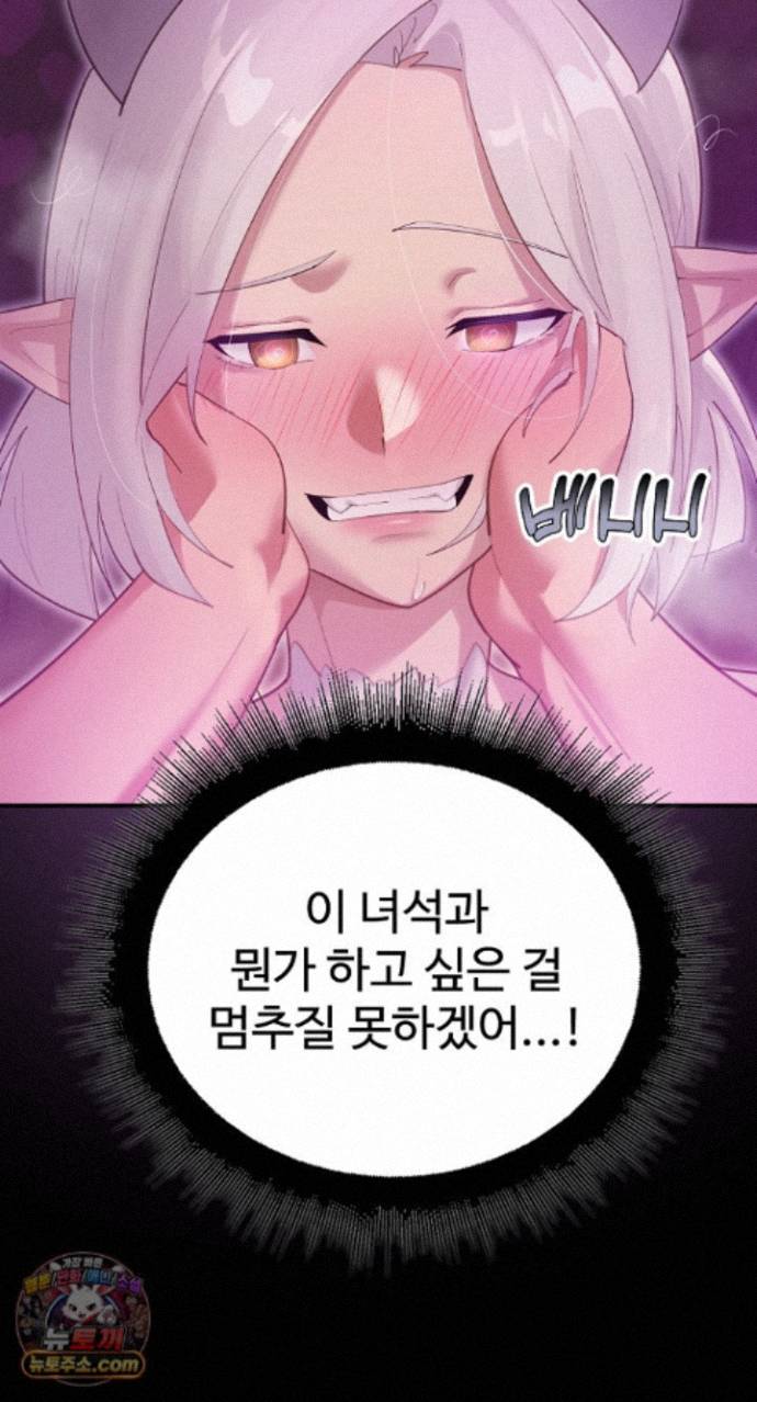XX Dungeon Raw 21