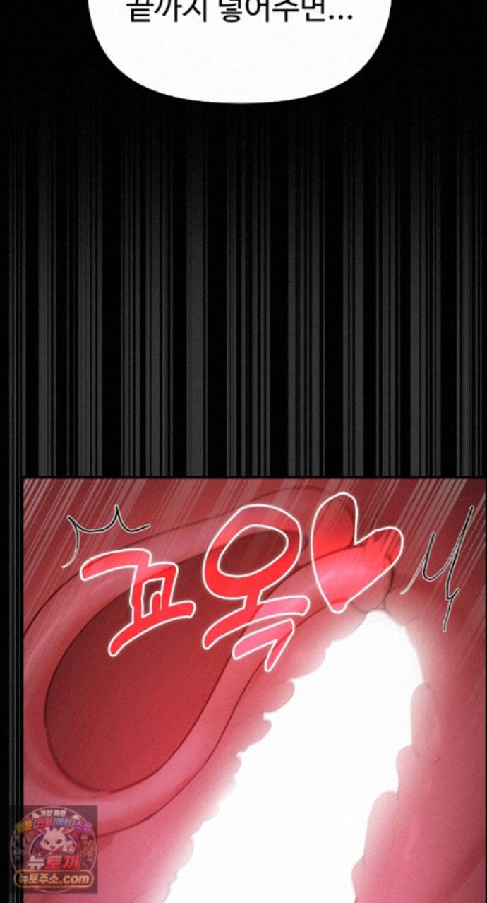 XX Dungeon Raw 26