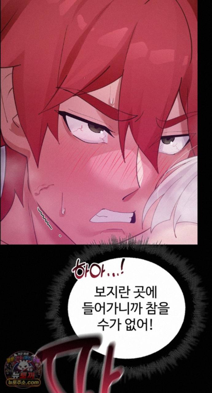 XX Dungeon Raw 35