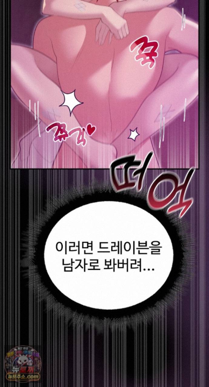XX Dungeon Raw 40