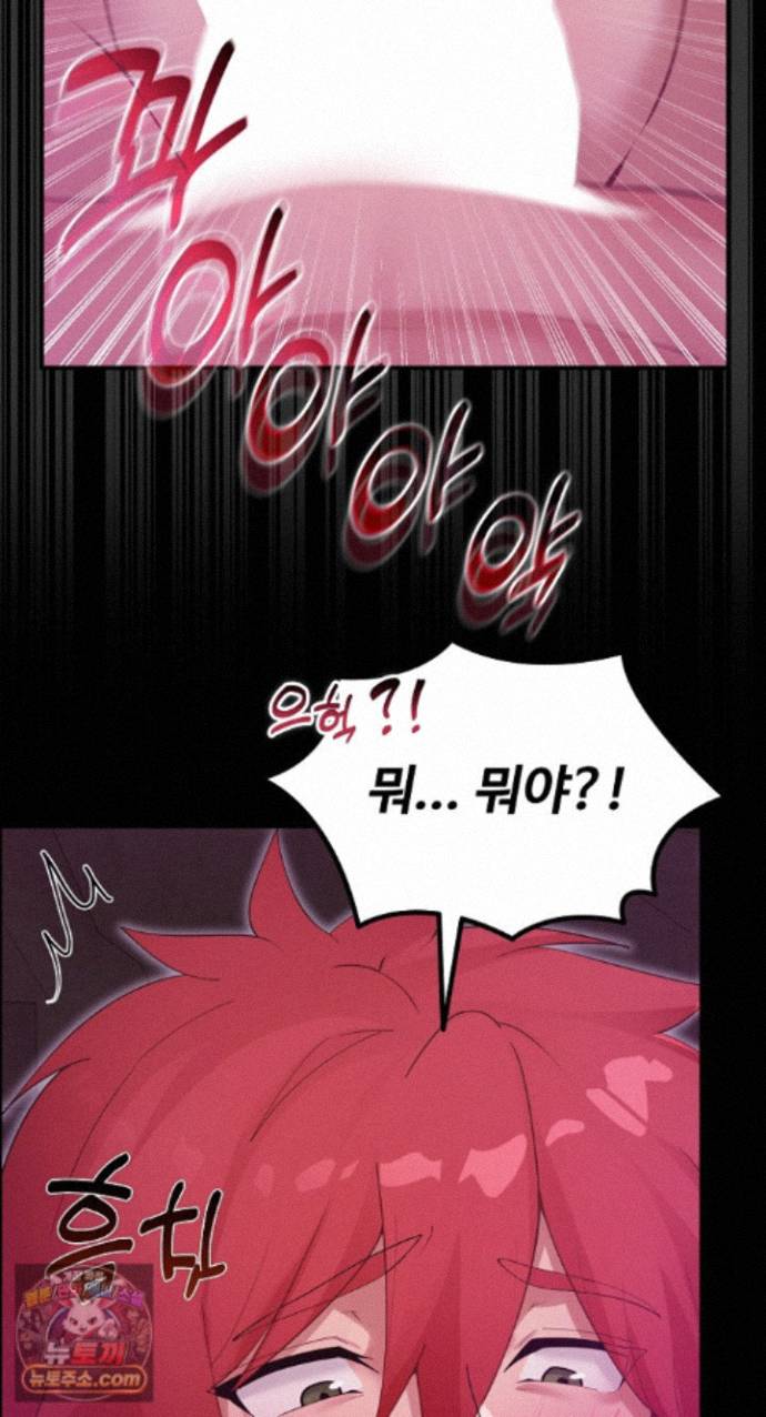 XX Dungeon Raw 43