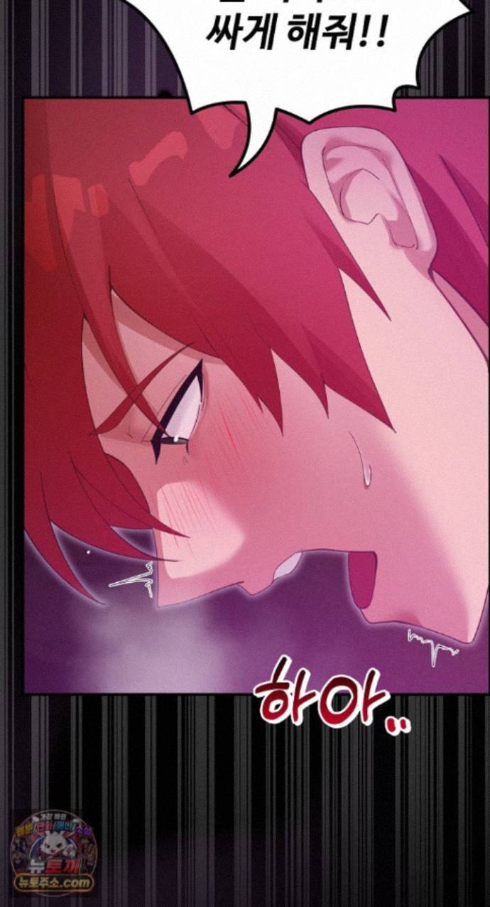 XX Dungeon Raw 49