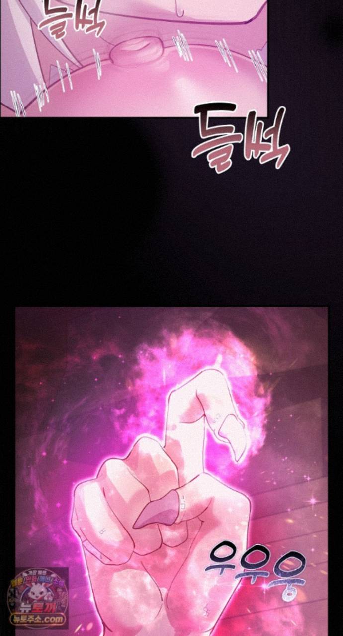 XX Dungeon Raw 51