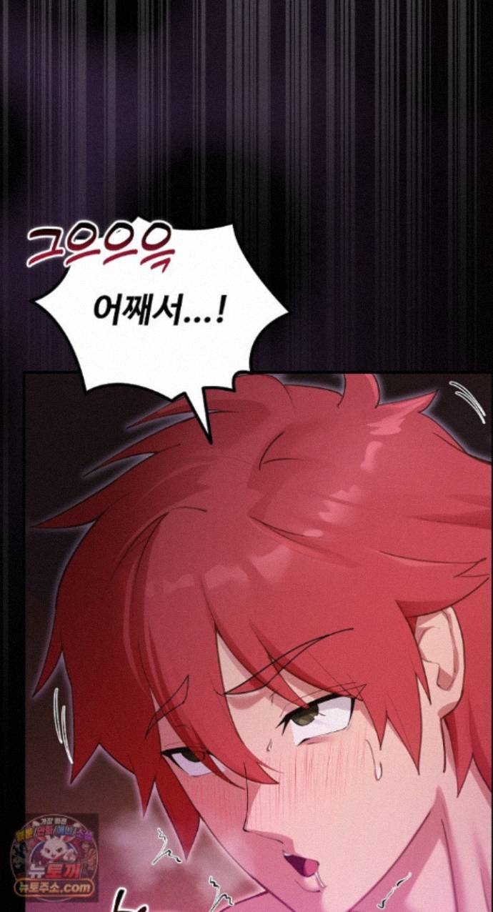 XX Dungeon Raw 55